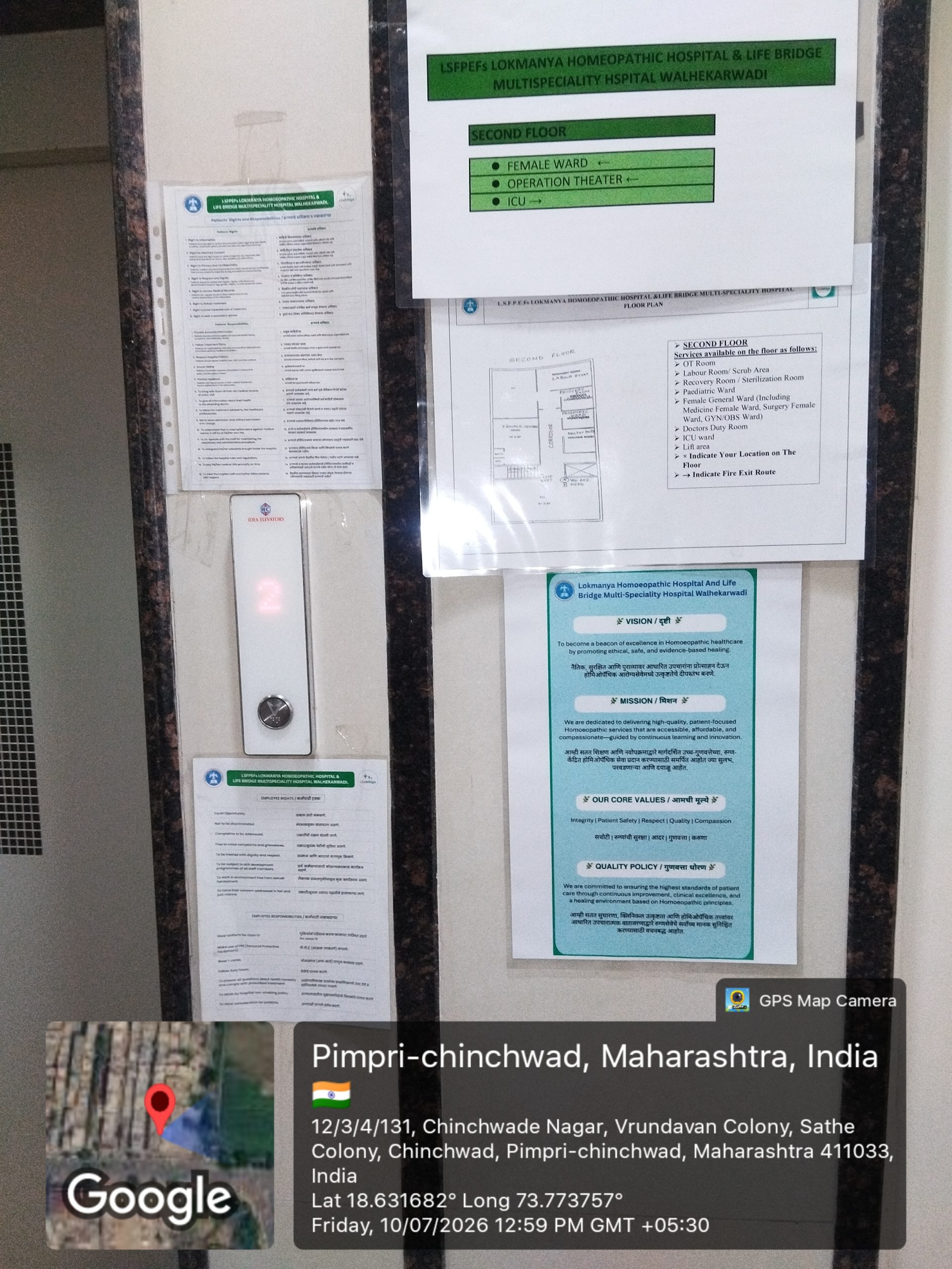 2nd Floor Ward, ICU and OT Distribution