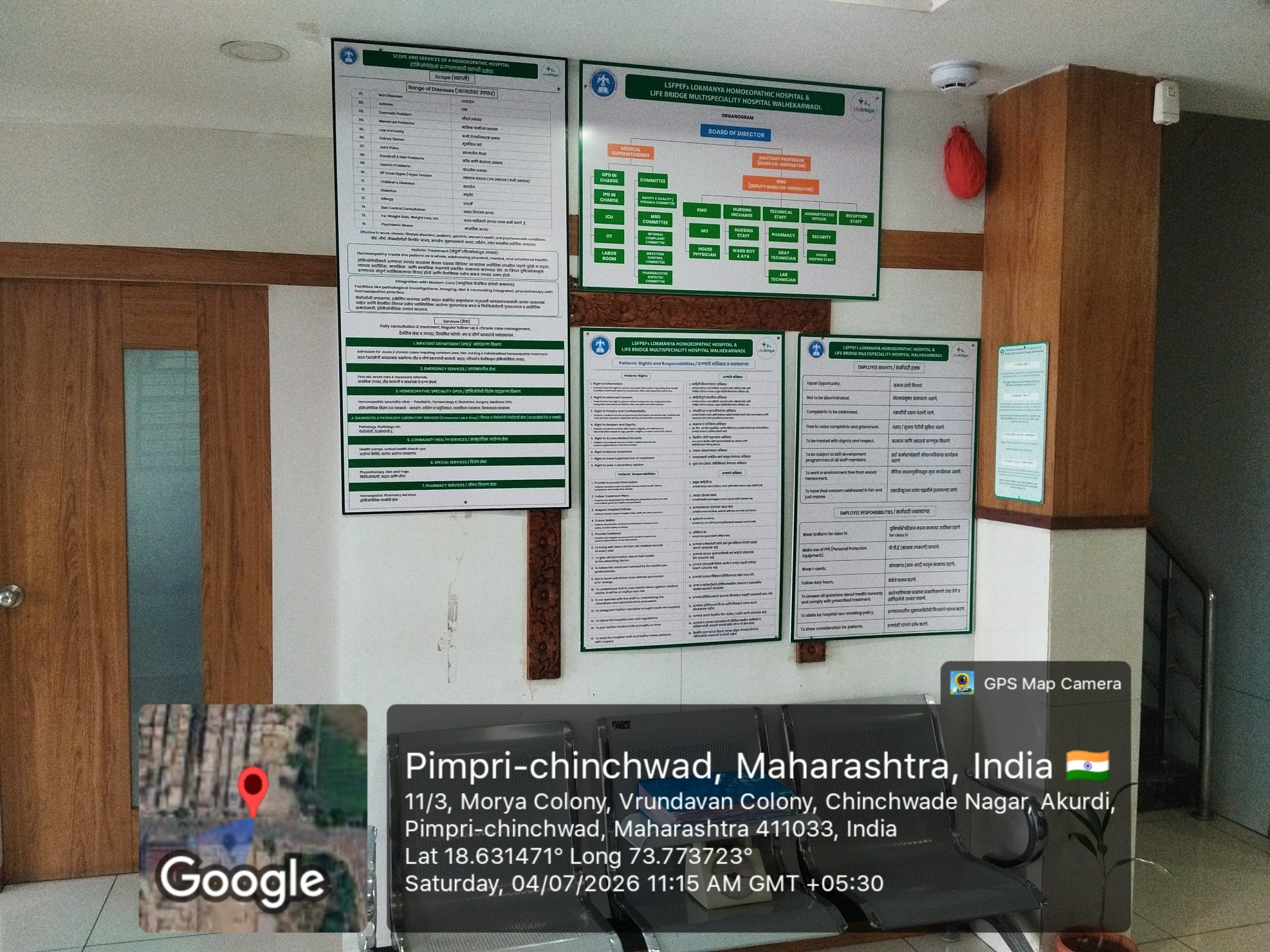 Lokmanya Homeopathic College Gallery