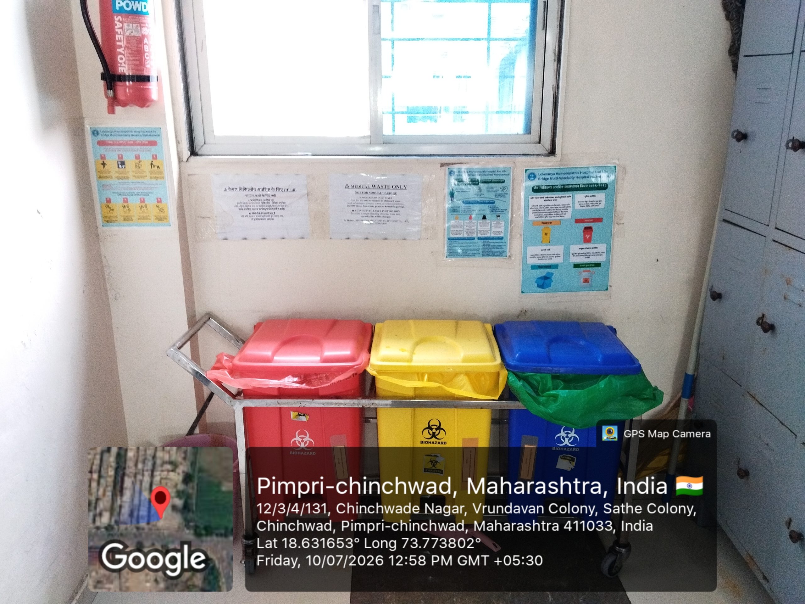 Bio-Medical Waste Dustbins