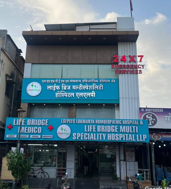 Hospital Entry View